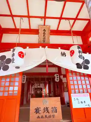 高森天満宮(山口県)