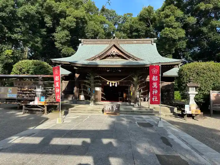 都萬神社(宮崎県)