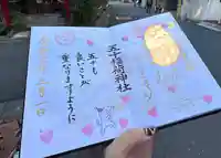 五十稲荷神社(栄寿稲荷神社)(東京都)