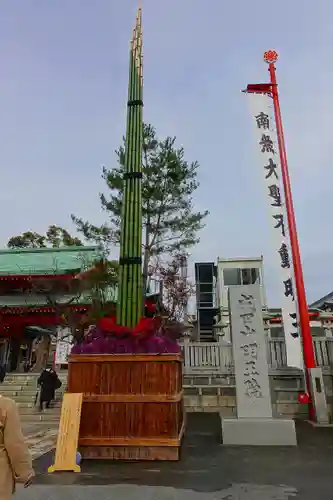 成田山大阪別院　明王院のその他建物