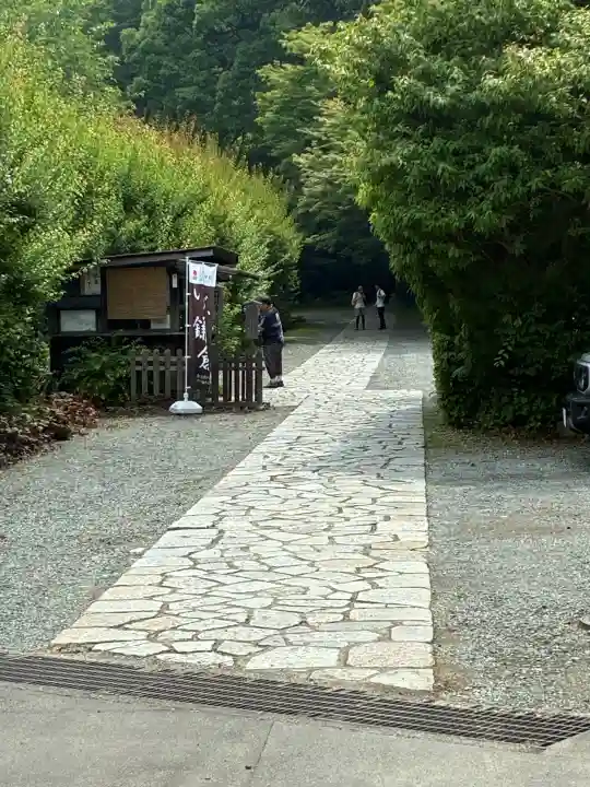 瑞泉寺(神奈川県)