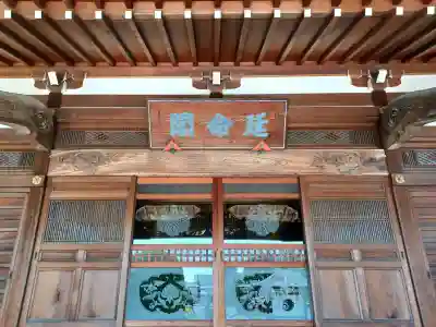 廣渡寺の{uncategorized: "未分類", other: "その他", undefined: "問題あり", building: "その他建物", grave: "お墓", sacred_gate: "鳥居", guardian: "狛犬", statue: "像", buddha: "仏像", history: "歴史", nature: "自然", garden: "庭園", animal: "動物", pagoda: "塔", temizu: "手水舎", mountain_gate: "山門・神門", sanctuary: "本殿・本堂", subordinate: "末社・摂社", art: "芸術", scenery: "景色", jizo: "地蔵", ema: "絵馬", goshuin: "御朱印", omikuji: "おみくじ", items: "授与品その他", amulet: "お守り", goshuincho: "御朱印帳", eats: "食事", festival: "お祭り", votive_dance: "神楽", shichigosan: "七五三参", wedding: "結婚式", experience: "体験その他", initially: "初詣", around: "周辺", anti_infection: "感染症対策"}