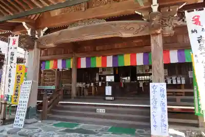 せんき薬師（西福院）(愛知県)