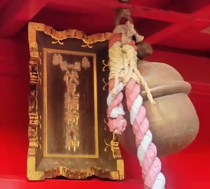 香取神社(東京都)