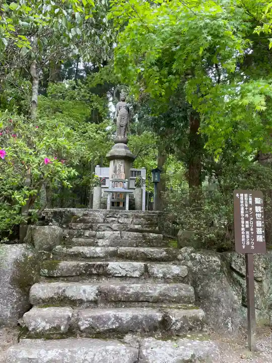 播州清水寺(兵庫県)