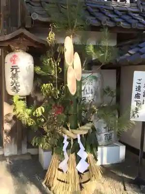 座光如来寺（元善光寺）のその他建物