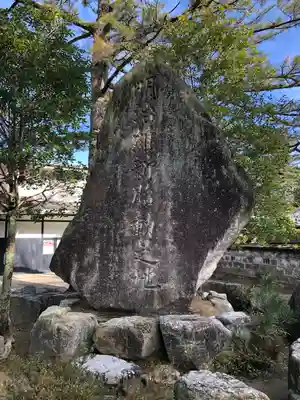 松陰神社(山口県)