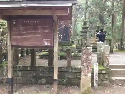 高野山金剛峯寺(和歌山県)
