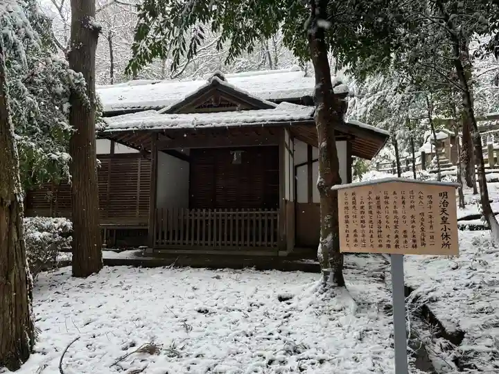湯谷神社(滋賀県)