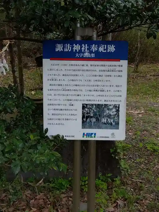 普賢寺(埼玉県)