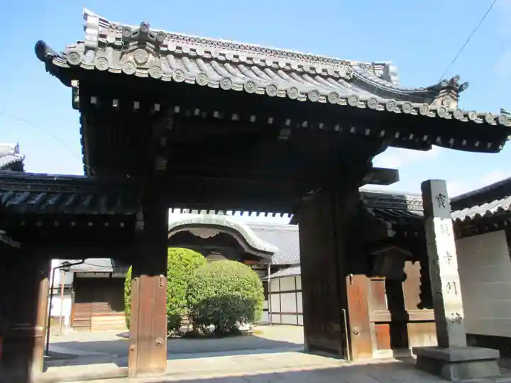 宝鏡寺(京都府)