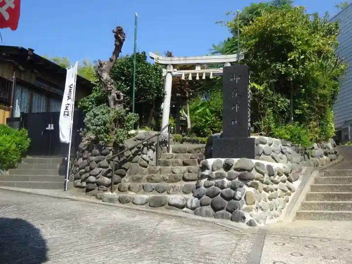 横浜御嶽神社のその他建物