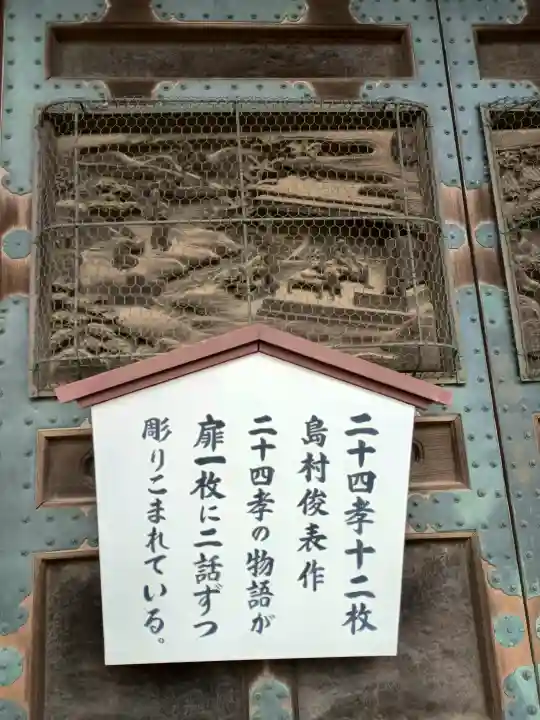 成田山釈迦堂の{uncategorized: "未分類", other: "その他", undefined: "問題あり", building: "その他建物", grave: "お墓", sacred_gate: "鳥居", guardian: "狛犬", statue: "像", buddha: "仏像", history: "歴史", nature: "自然", garden: "庭園", animal: "動物", pagoda: "塔", temizu: "手水舎", mountain_gate: "山門・神門", sanctuary: "本殿・本堂", subordinate: "末社・摂社", art: "芸術", scenery: "景色", jizo: "地蔵", ema: "絵馬", goshuin: "御朱印", omikuji: "おみくじ", items: "授与品その他", amulet: "お守り", goshuincho: "御朱印帳", eats: "食事", festival: "お祭り", votive_dance: "神楽", shichigosan: "七五三参", wedding: "結婚式", experience: "体験その他", initially: "初詣", around: "周辺", anti_infection: "感染症対策"}