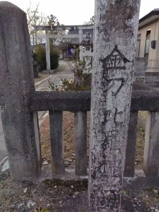 金刀比羅神社(宮城県)