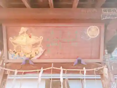 品川神社の芸術