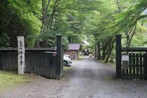 峰定寺(京都府)