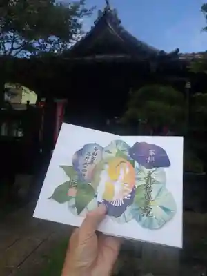 元三島神社の御朱印