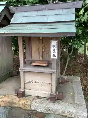 豊藤稲荷神社の末社・摂社
