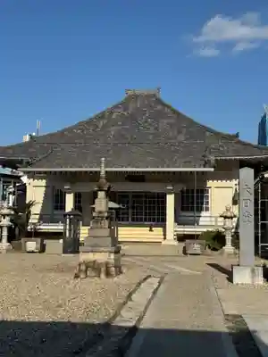 秋葉山 常光院(愛知県)