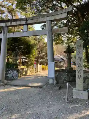 御穂神社(静岡県)