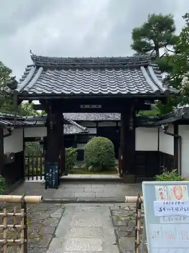 養徳院の山門