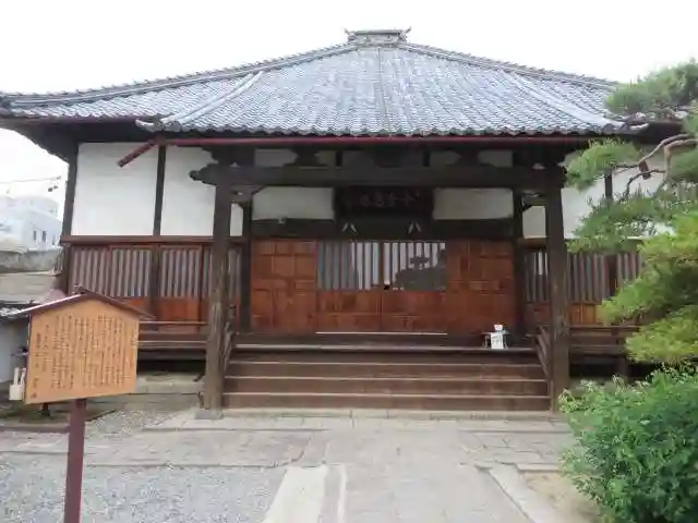 十念寺(長野県)