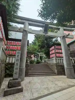 池尻稲荷神社(東京都)