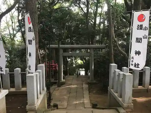 浅間神社の鳥居