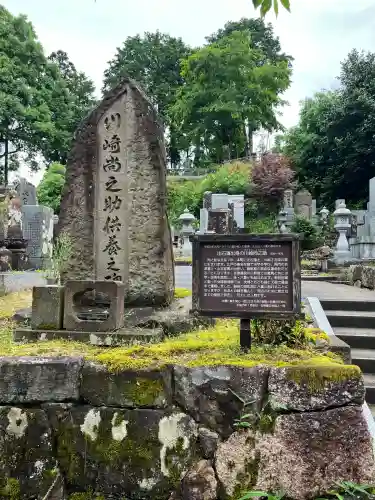 宗鏡寺(兵庫県)