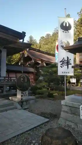 熊野本宮大社の本殿・本堂