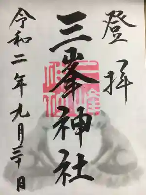 昨今の状況を鑑みて御朱印は書き置き対応でした。