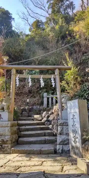 銭洗弁財天宇賀福神社(神奈川県)