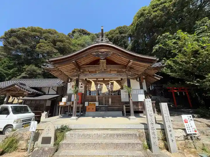 石上布都魂神社(岡山県)