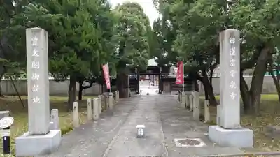 豊國神社のその他建物
