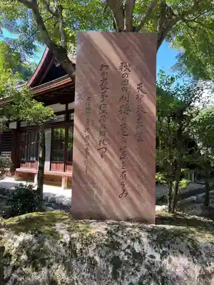 近江神宮(滋賀県)