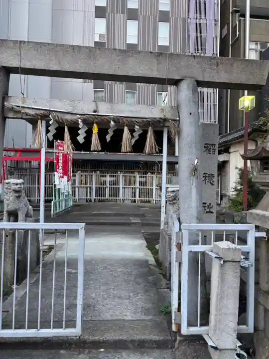 稲穂社(愛知県)