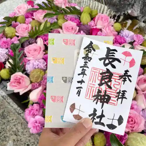 長良神社のその他建物