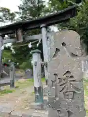 小諸八幡宮の建物その他