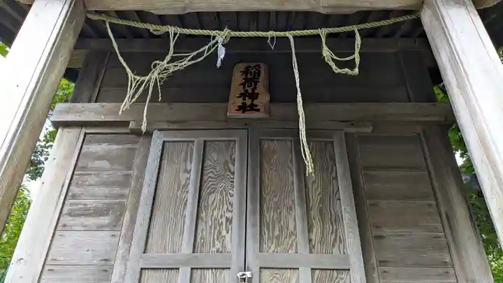 天塩厳島神社の末社・摂社