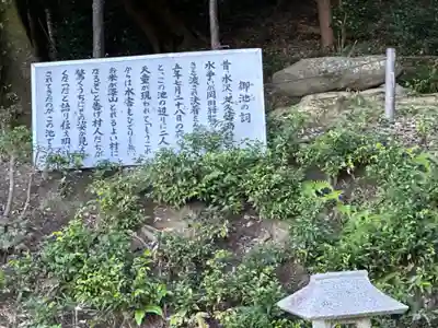足見田神社(三重県)