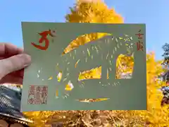 普門寺(切り絵御朱印発祥の寺)の御朱印