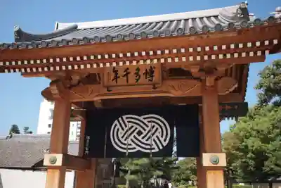 若八幡宮の山門・神門