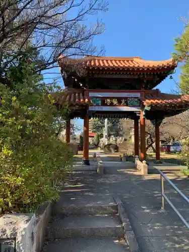 慈恩寺の山門