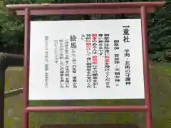 吉備津神社(岡山県)