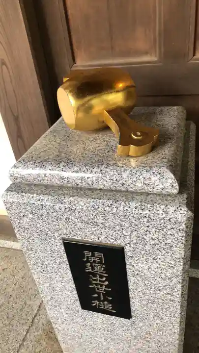 三寳寺のその他建物