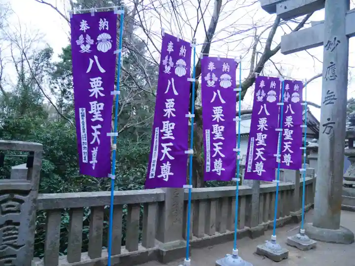 八栗寺のその他建物