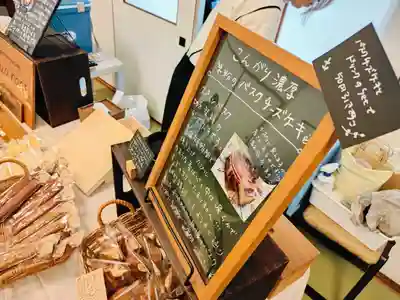 遠照山 光明寺（尼崎大仏）(兵庫県)