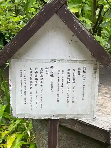 大綱金刀比羅神社(神奈川県)