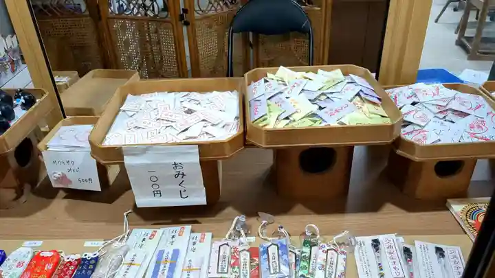 永山神社(北海道)