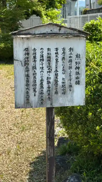 吉祥草寺(奈良県)